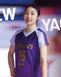 开云体育-追随朱婷开启留洋之旅 姚笛迎来职业生涯新挑战