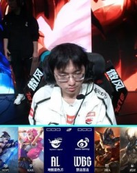 开云平台-为了赢龙之子成为狼人模样，WBG爆冷3-1战胜AL晋级败者组决赛