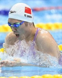 开云体育-28岁叶诗文16岁高唯中均达标 老将新人并肩战奥运